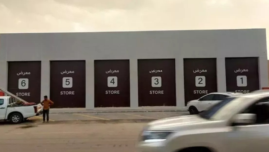Riyadh, Riyadh, Al Naseem Al Gharbi