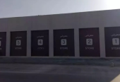 Riyadh, Riyadh, Al Naseem Al Gharbi