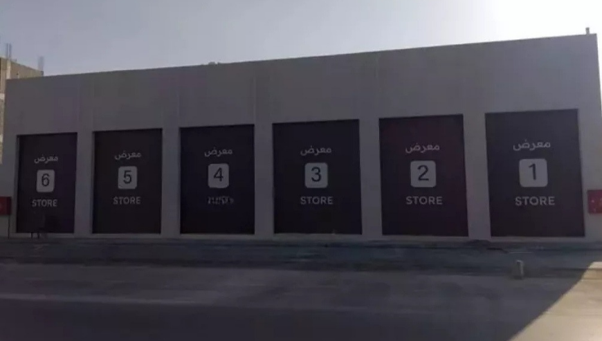 Riyadh, Riyadh, Al Naseem Al Gharbi
